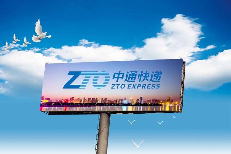 快递单号查询中通客服电话中通快递单号查询，便捷、准确、无忧的快递追踪体验-第1张图片