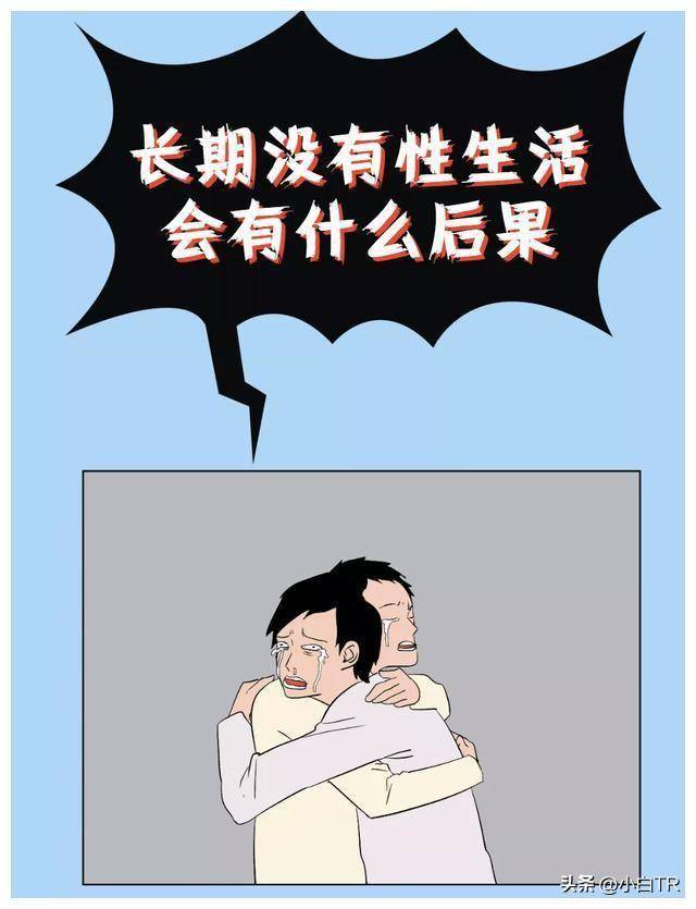性欲网，探索网络时代的性健康与信息交流-第3张图片