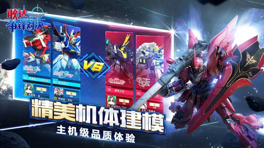 3d格斗网游排行榜前十名3D格斗网游排行榜，探索最热门的战斗体验-第2张图片