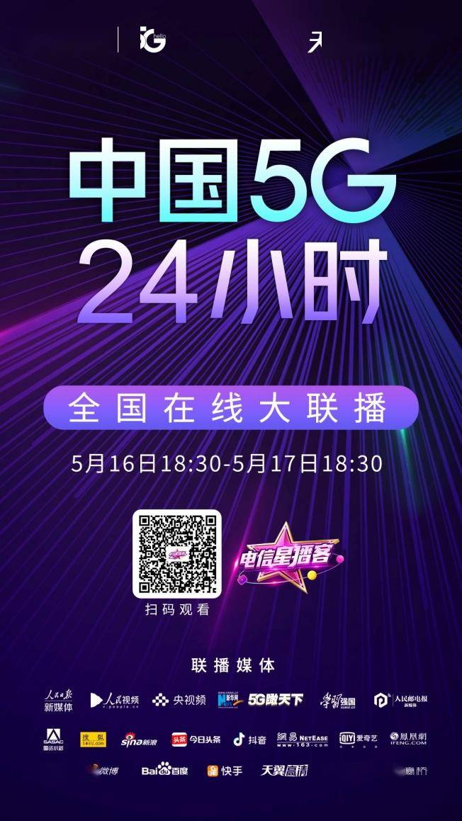 5g影讯天天5g在线怎么打不开了5G影讯，开启天天5G新视界-第3张图片
