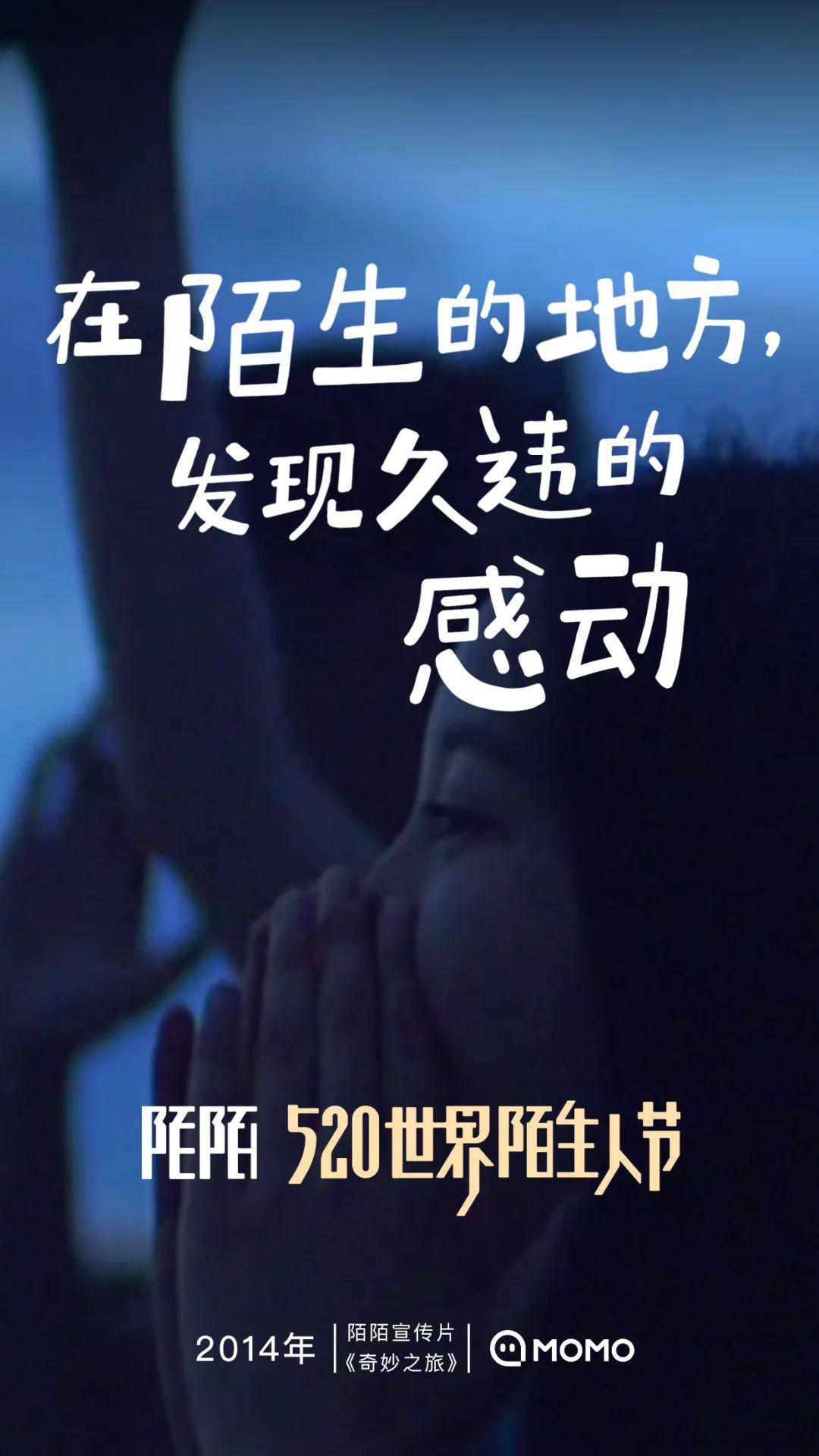陌陌影视在线观看高清完整版探索亚洲精品鲁一鲁一区二区三区的独特魅力-第2张图片