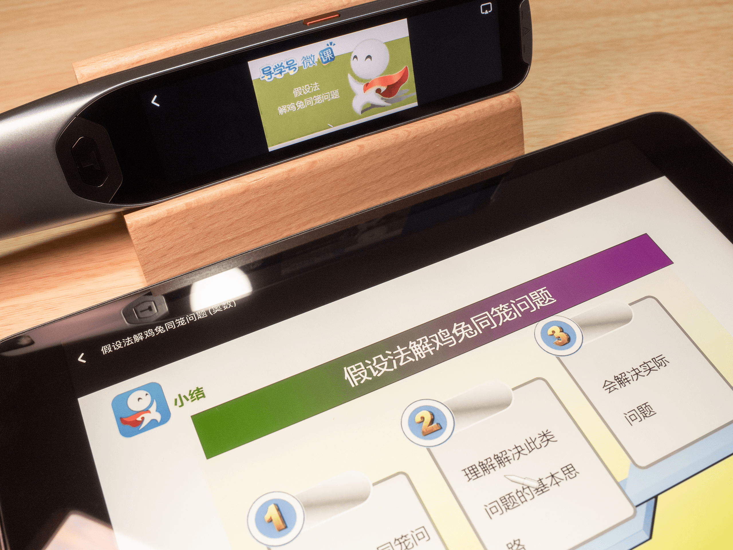 导学号ai加盟流程及费用多少导学号，引领学习之路的明灯-第2张图片