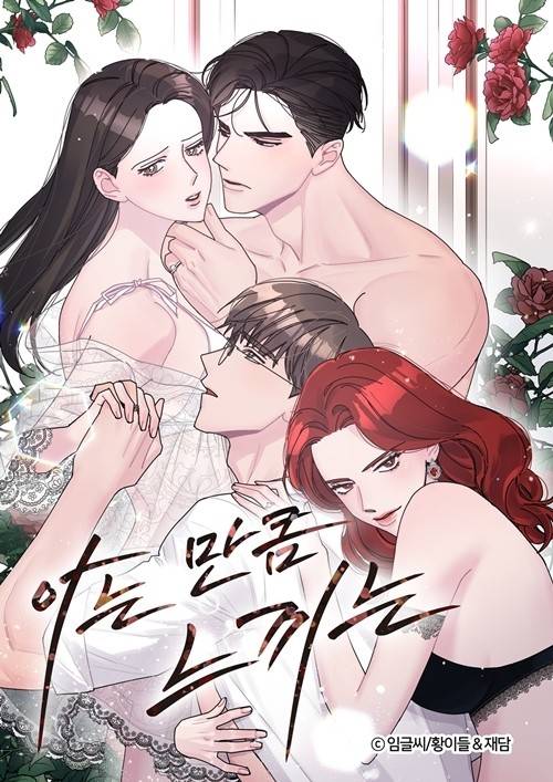 探索18x漫画的魅力与影响