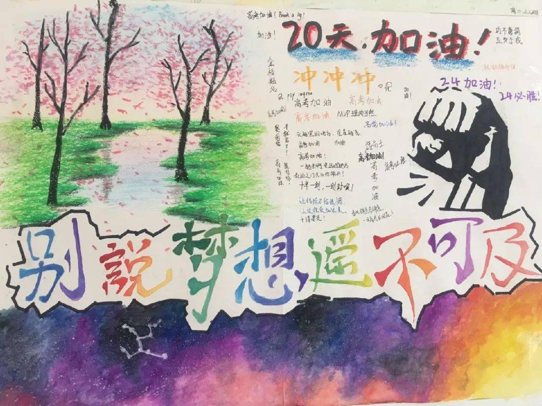 学长的手指在里面转动的写作学长手指下的文字艺术-第2张图片