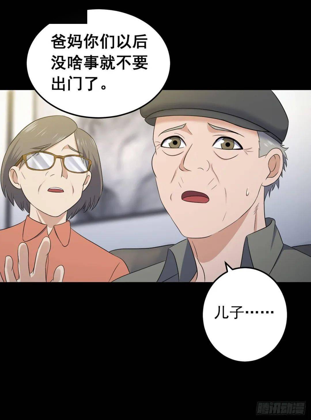 漫画178官网漫画178，探索数字时代的艺术魅力