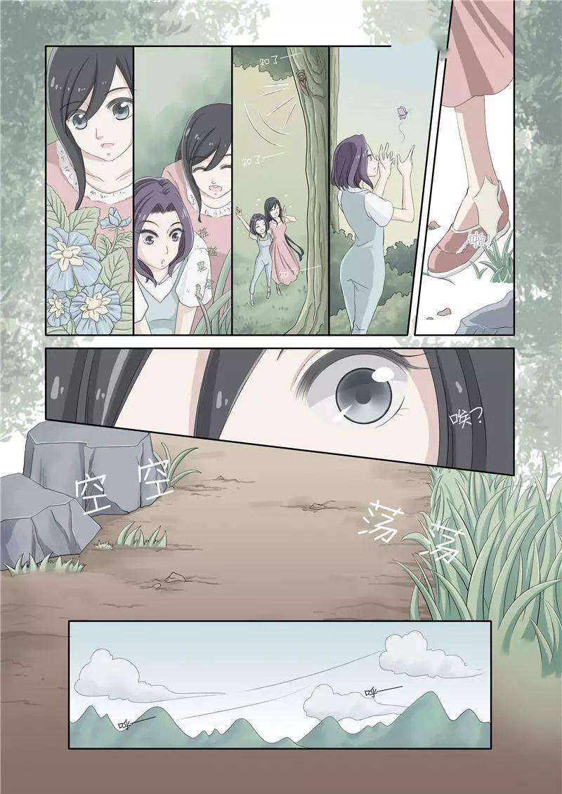 无翼乌全彩无漫画大全3D世界探索-第1张图片