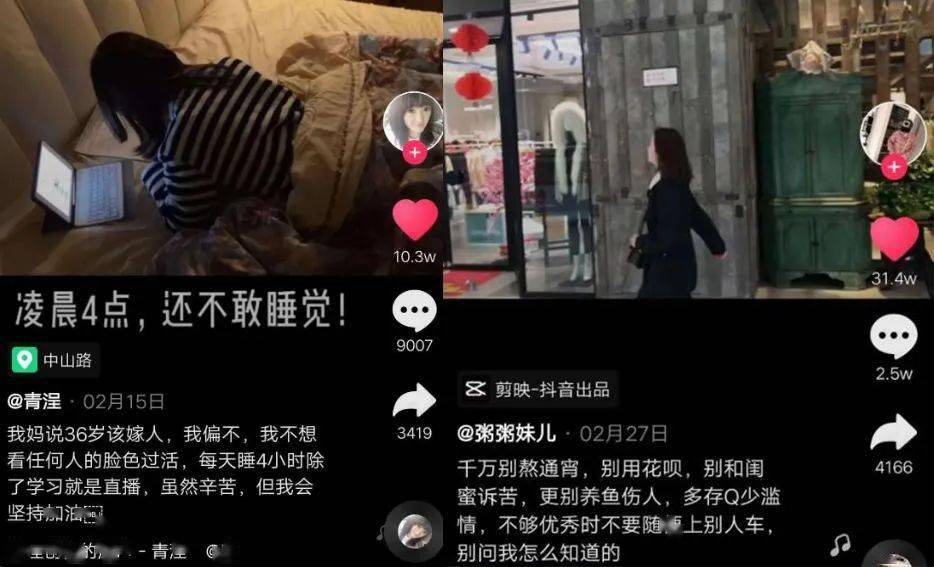 人妻少妇出轨现象的深度解析-第2张图片