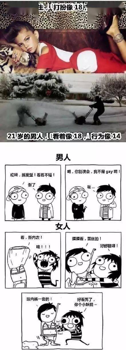男生女生需谨慎，关于色情软件的信息与警示