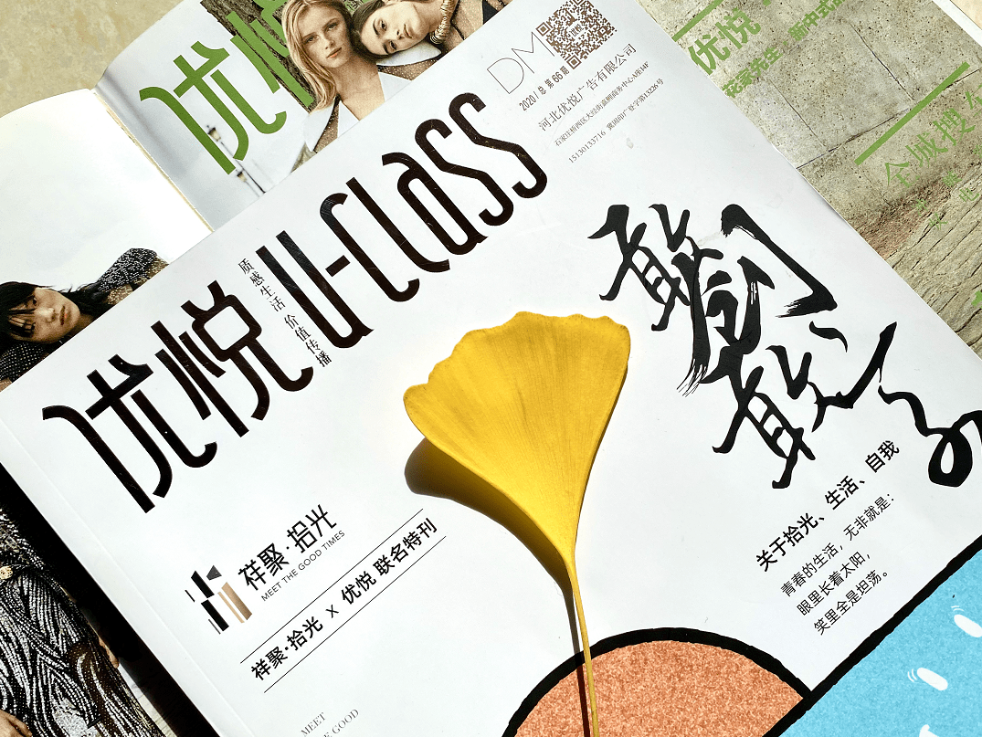 U影视，引领影视新潮流-第2张图片