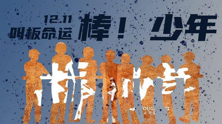 12岁打扑克一边疼一边叫12岁少年的扑克游戏经历，疼痛与呼喊的交织-第3张图片