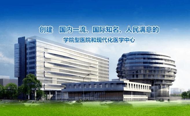 北京生殖系统医院北京生殖系保健按摩，健康生活的秘密武器