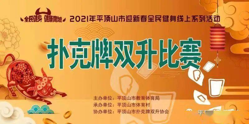 免费剧烈运动扑克网站免费剧烈运动与扑克游戏的完美结合——探索新型在线娱乐平台-第2张图片