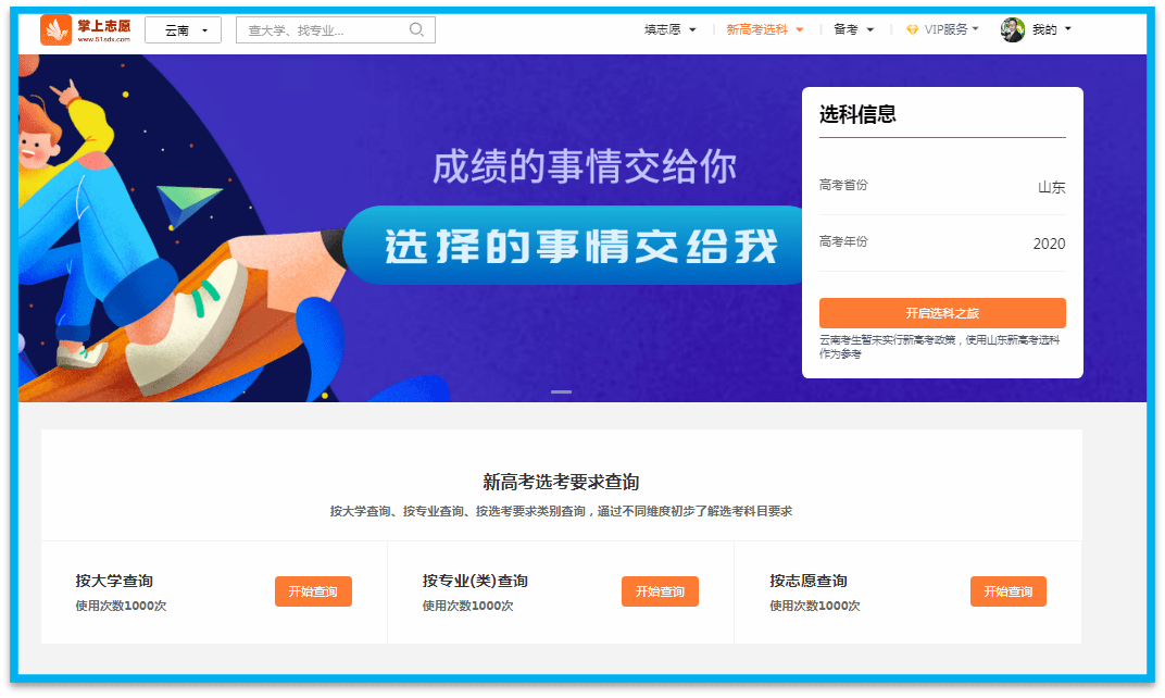 一本二卡三卡四卡无卡免费高一本二卡三卡四卡无卡免费高，探索网络时代的便捷与安全-第2张图片