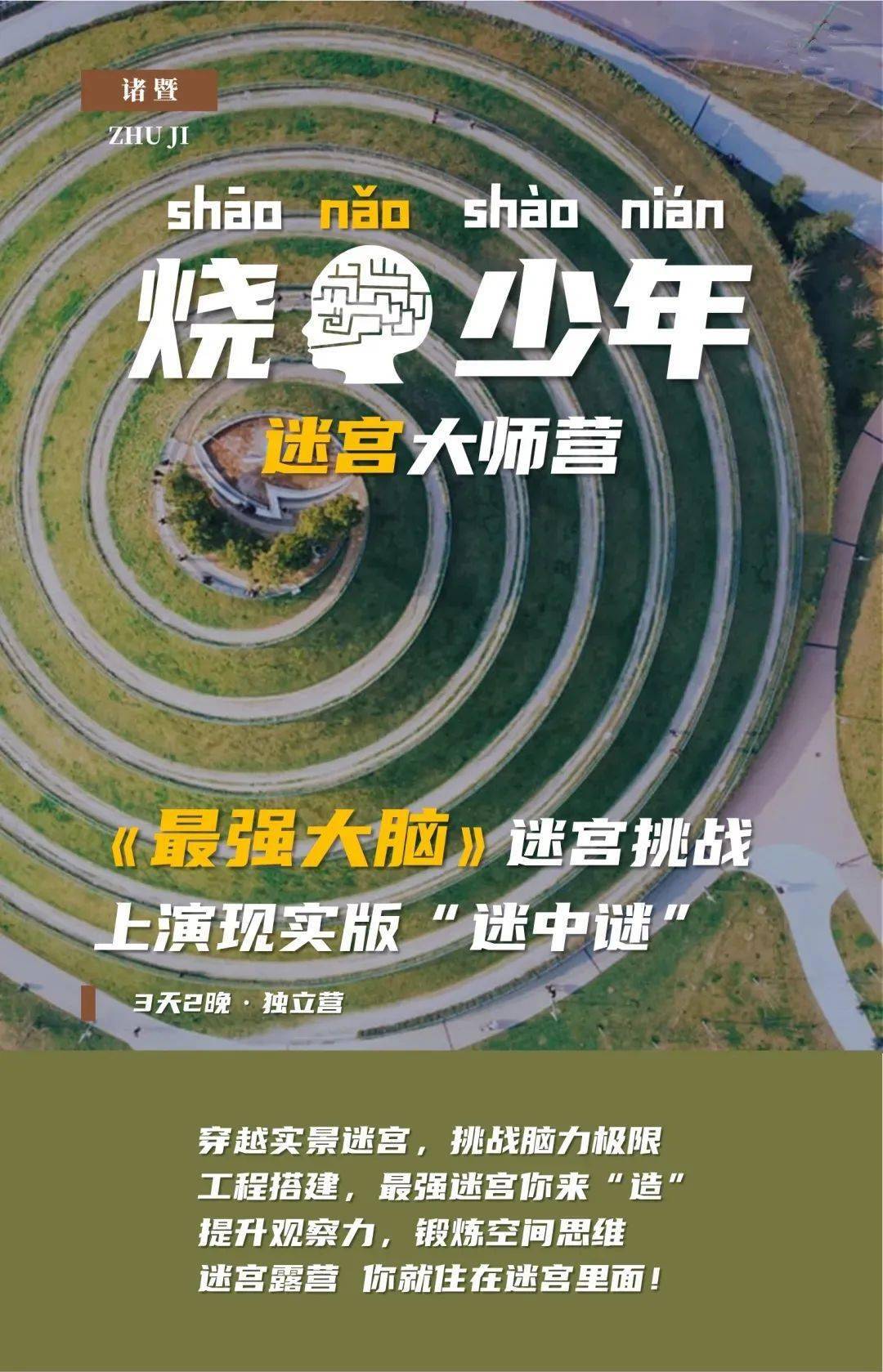 罗杉利安迷宫多少层罗杉利安迷宫，探索未知的奇幻之旅-第3张图片