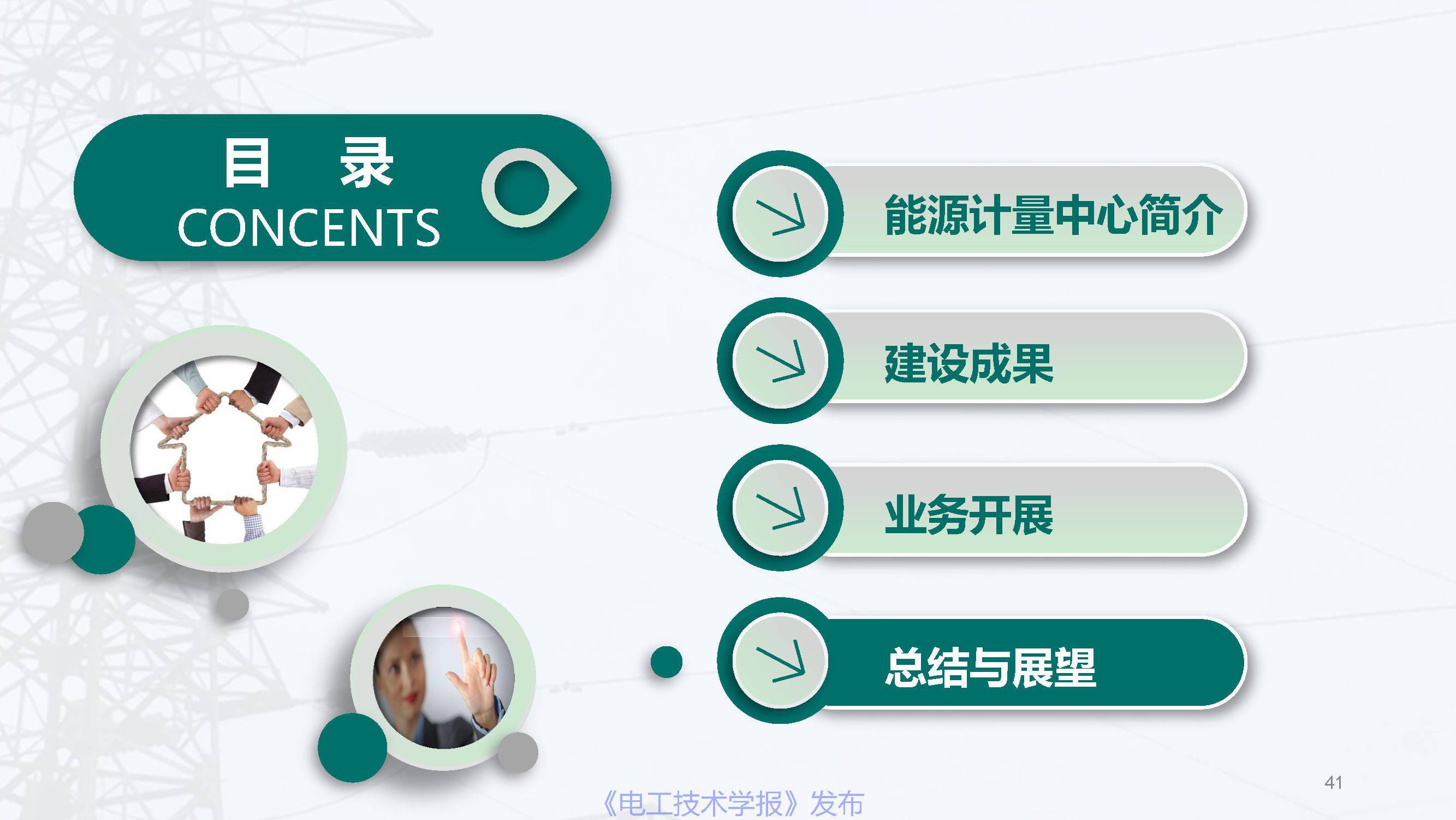 国精产品三区四区有限公司的探索与展望-第1张图片