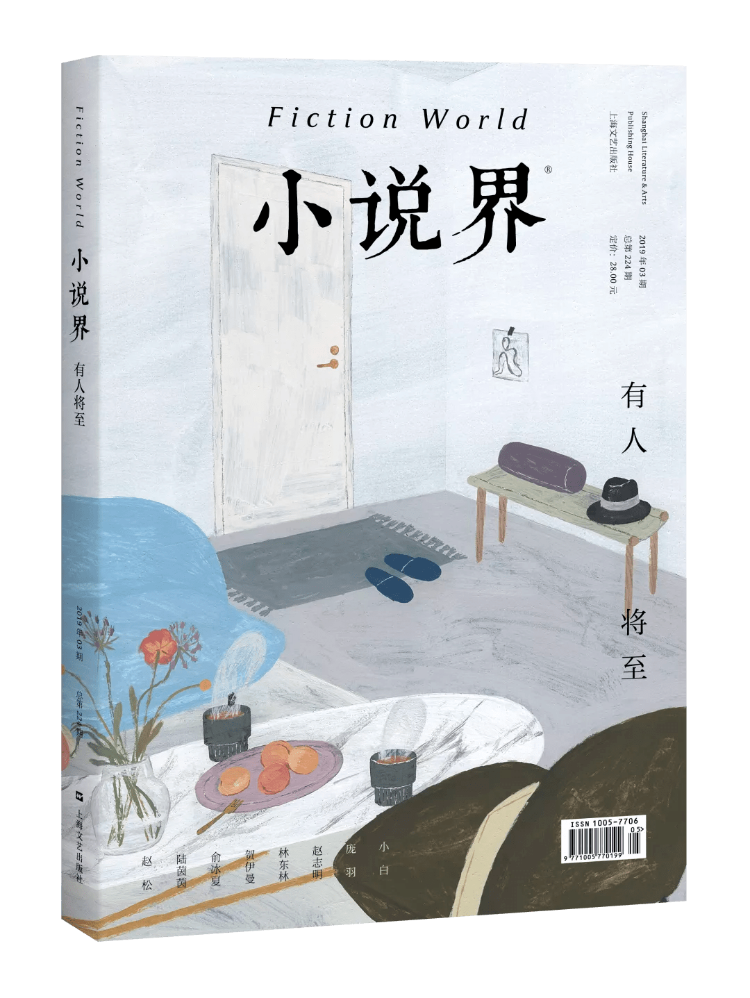 乱子伦牲交之短篇小说-第2张图片