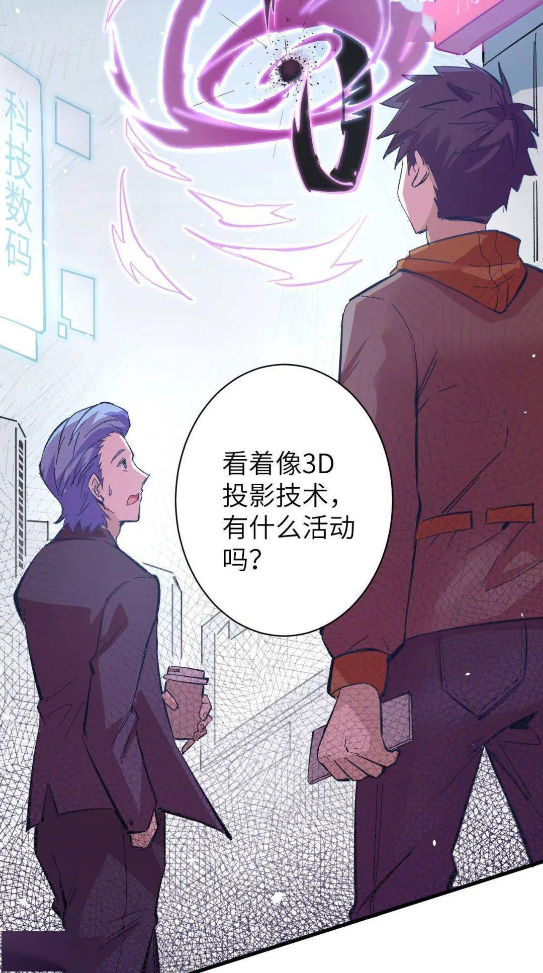 日本工之口漫画日本工之口漫画，探索其魅力与影响-第1张图片