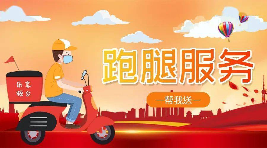 探索幸福宝导航APP，轻松进入各类网站，开启您的幸福之旅-第2张图片