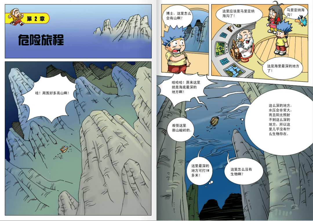 雪山冒险作文500字五年级雪山冒险之旅，挑战极限，寻找未知