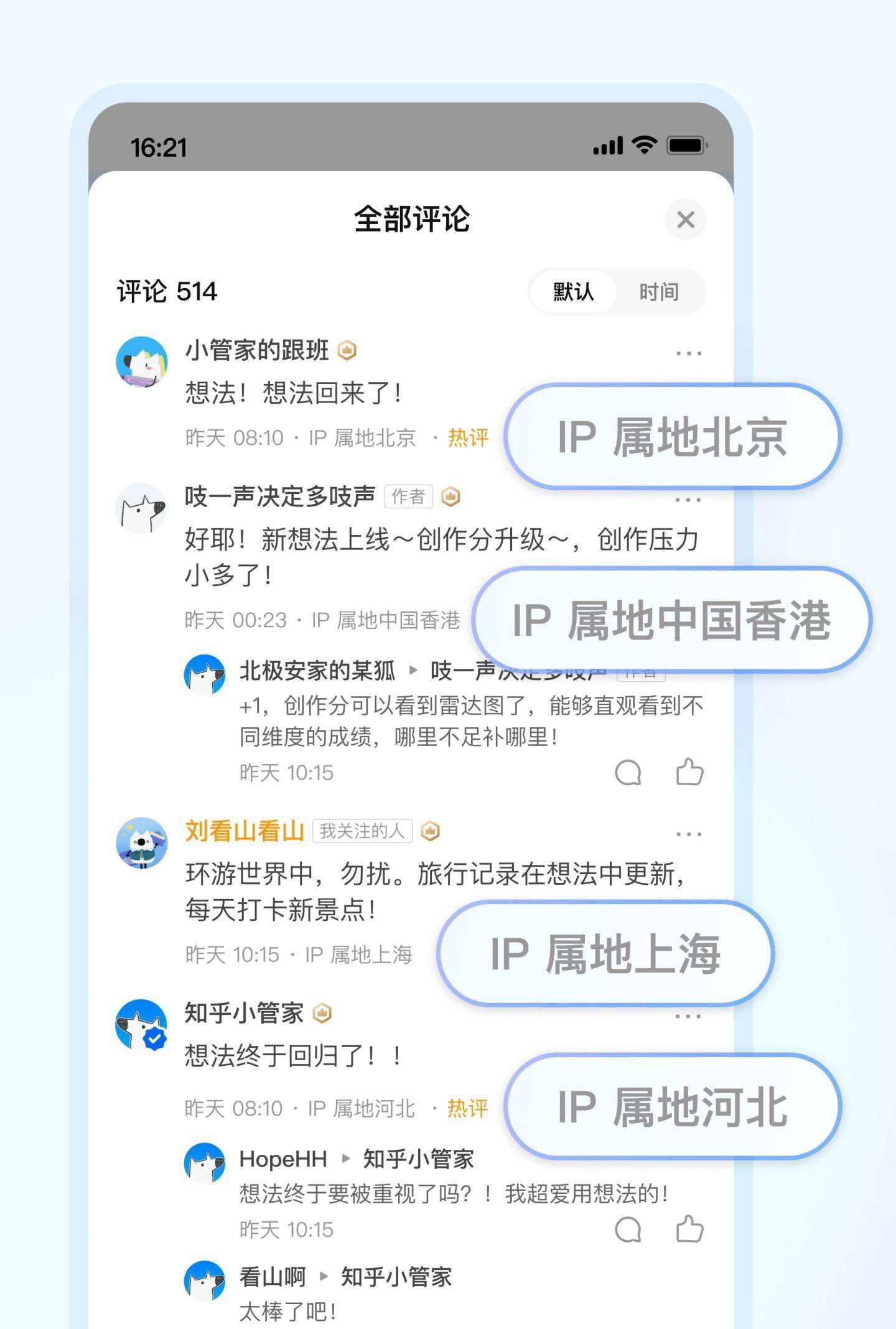 微博IP属地怎么关闭微博IP属地关闭方法详解-第2张图片