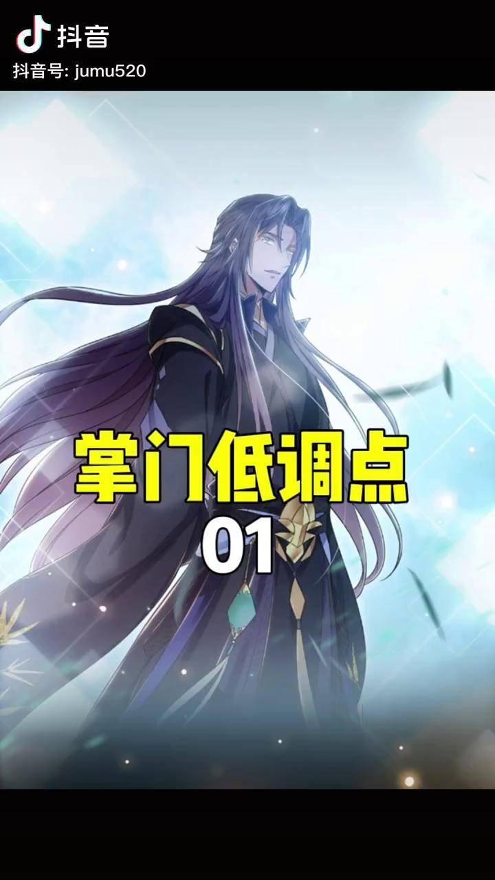 富二代F2的抖音之旅，从下载开始-第2张图片