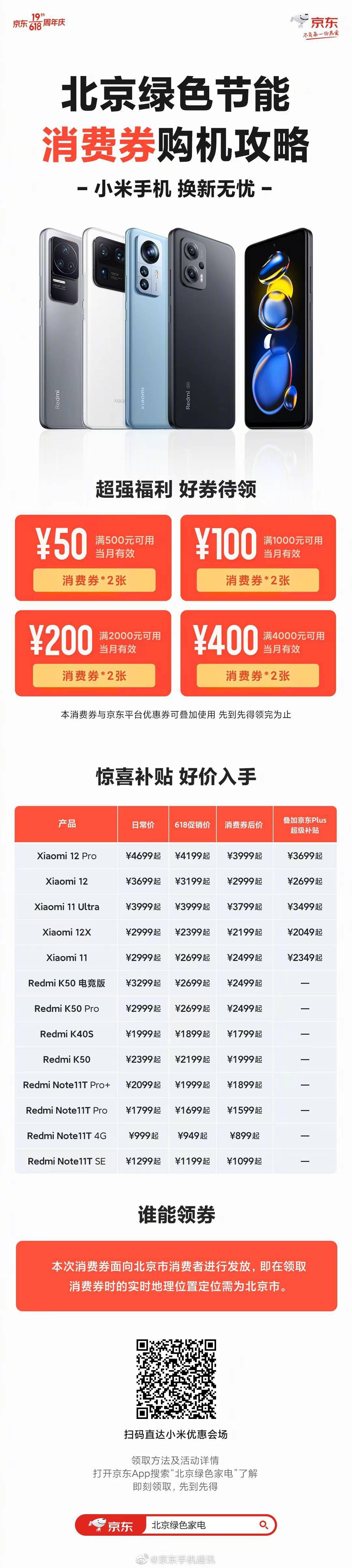 樱桃app樱桃app，引领数字生活新潮流-第2张图片