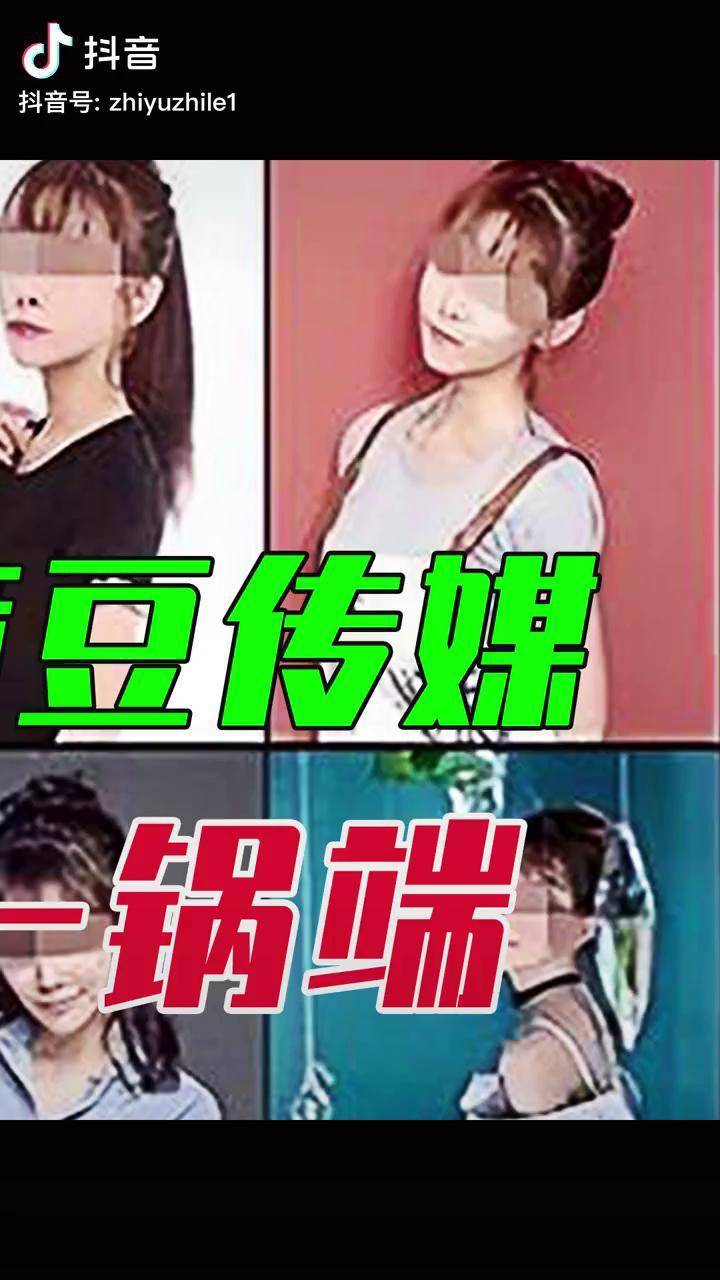 麻豆在视频观看，一种新的娱乐方式-第2张图片
