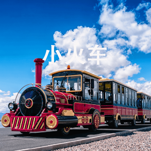 120分免费体验120分免费体验，一次超乎想象的体验之旅-第2张图片