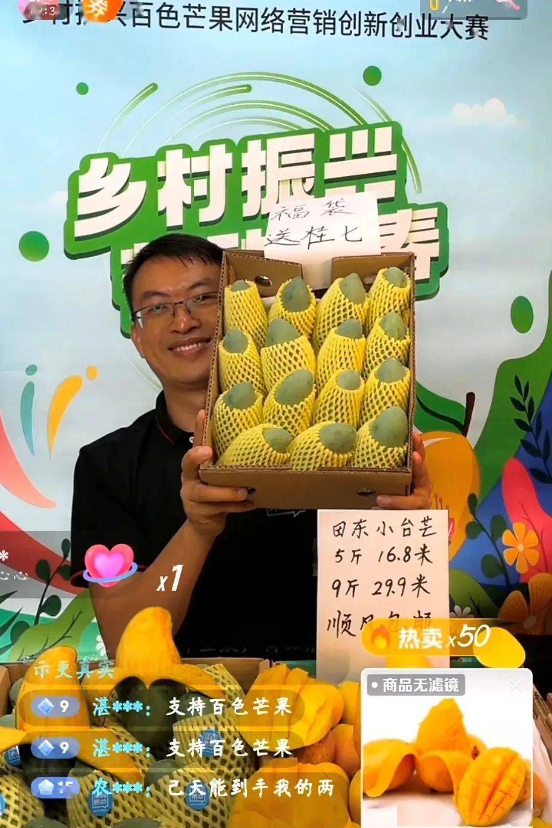 芒果电视台直播，引领电视新时代的视听盛宴-第2张图片