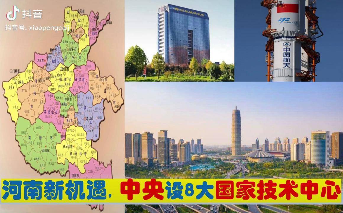 中央新领导班子简历最新-第3张图片