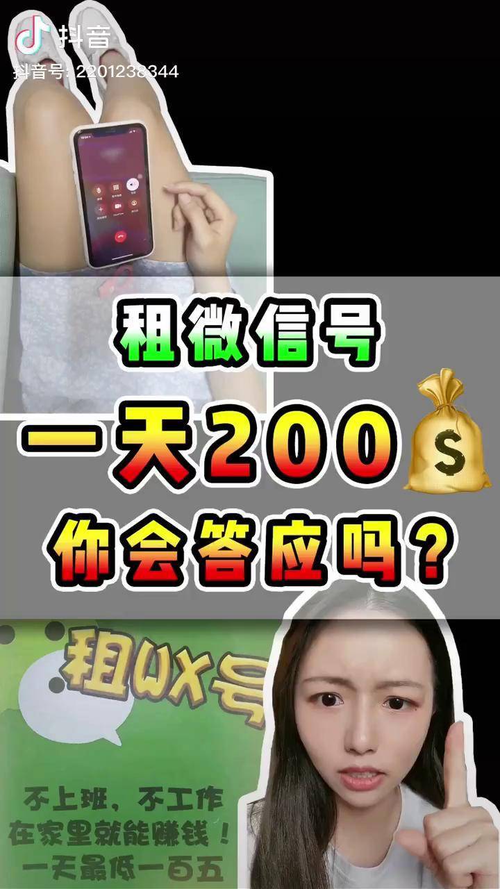 免费可以看亏亏的软件破解版最新章节警惕非法软件，免费看亏亏的软件破解版的风险与危害-第1张图片