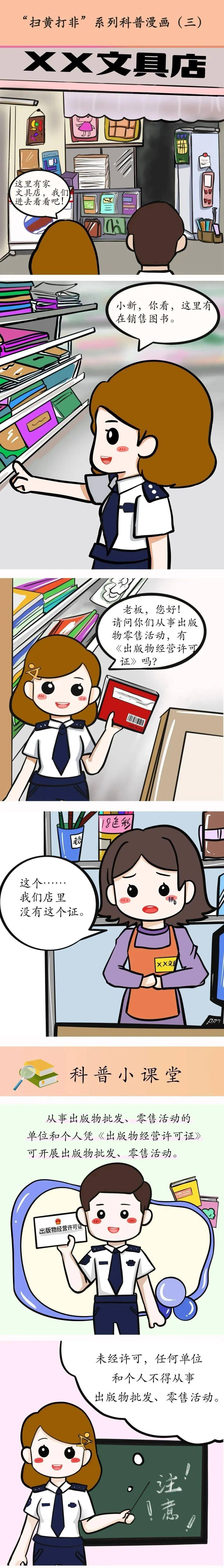 免费观看动漫的正规途径与安全建议-第1张图片