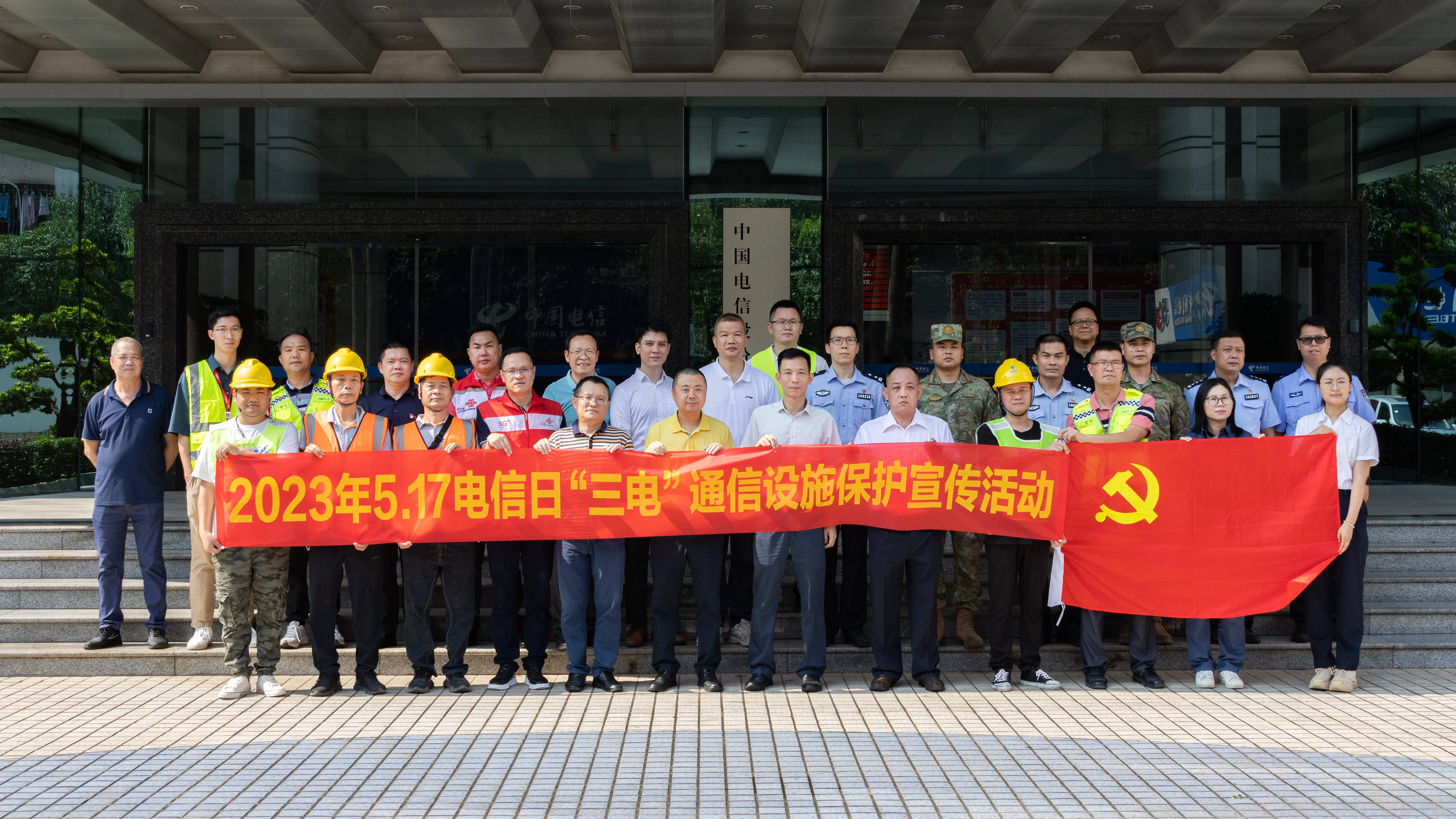 军警同志，守护家园的英勇力量-第1张图片