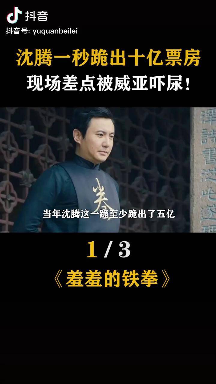 羞羞的铁拳下载 mkv 下载羞羞的铁拳，一部值得下载的影视佳作-第2张图片