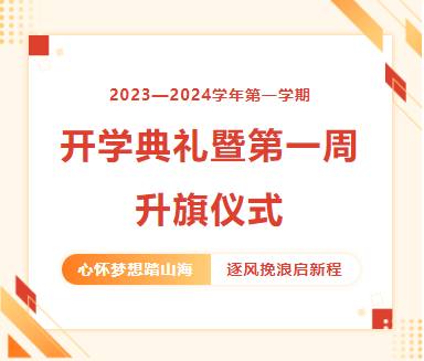 联盟十周年暗号联盟十周年暗号——共筑辉煌，再启新程