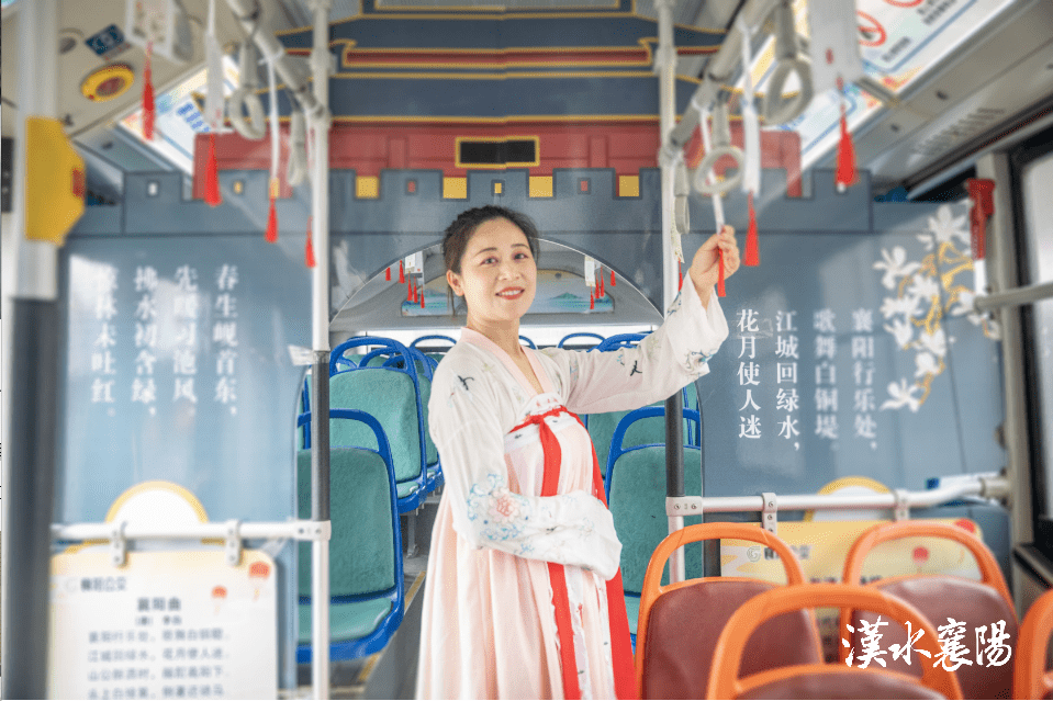 公交车上诗啾-第1张图片