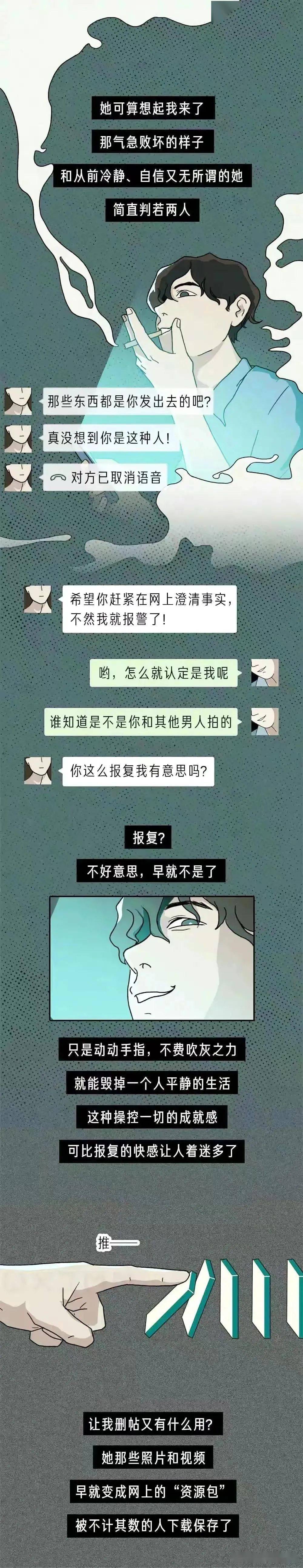 男生把自己的qq放入女生的qq里面漫画男生巧妙地将自己的QQ号码放入女生的QQ世界-第2张图片