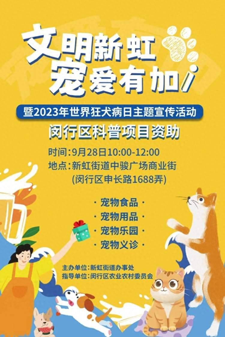 宠物online，探索线上宠物世界的新篇章