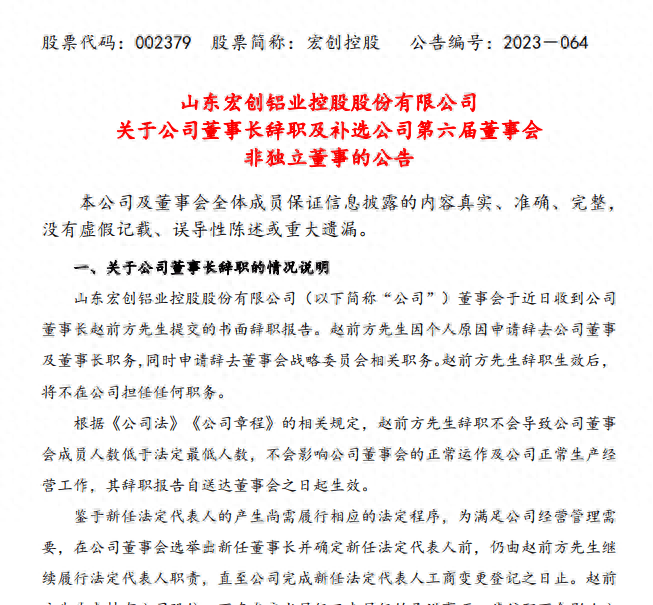 误导宏怎么用误导宏，如何识别与防范-第3张图片