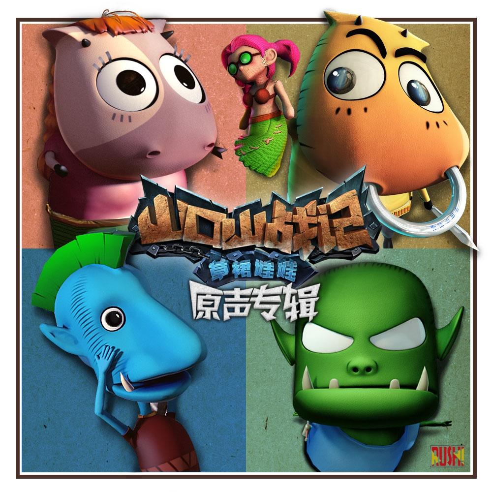 我叫mt火焰之心上层我叫MT，火焰之心上层的冒险之旅