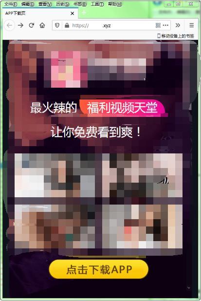 色情永久免费网站WWW色情永久免费网站WWW的真相与风险-第3张图片