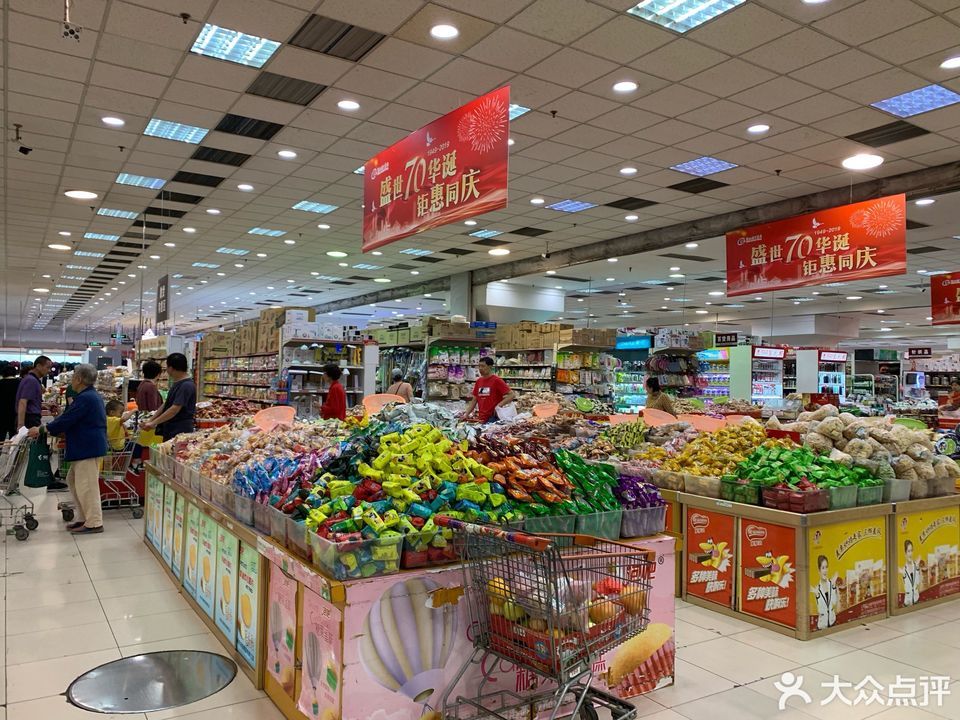 邦购商城——打造便捷购物新体验-第2张图片