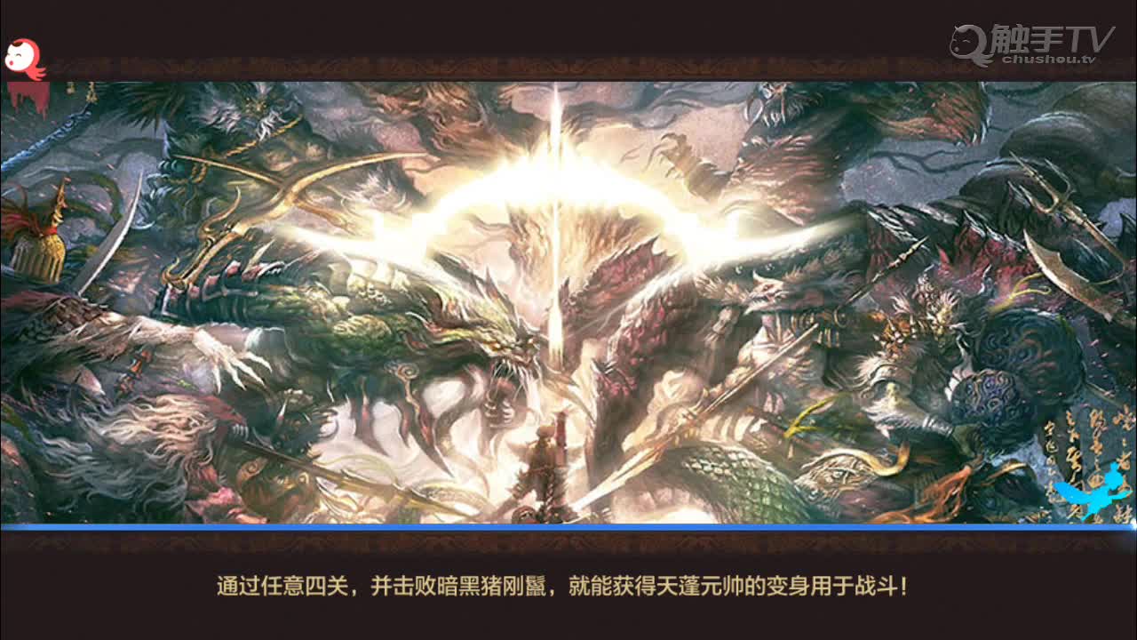 斗战神气功牛，探寻东方武术的独特魅力-第1张图片