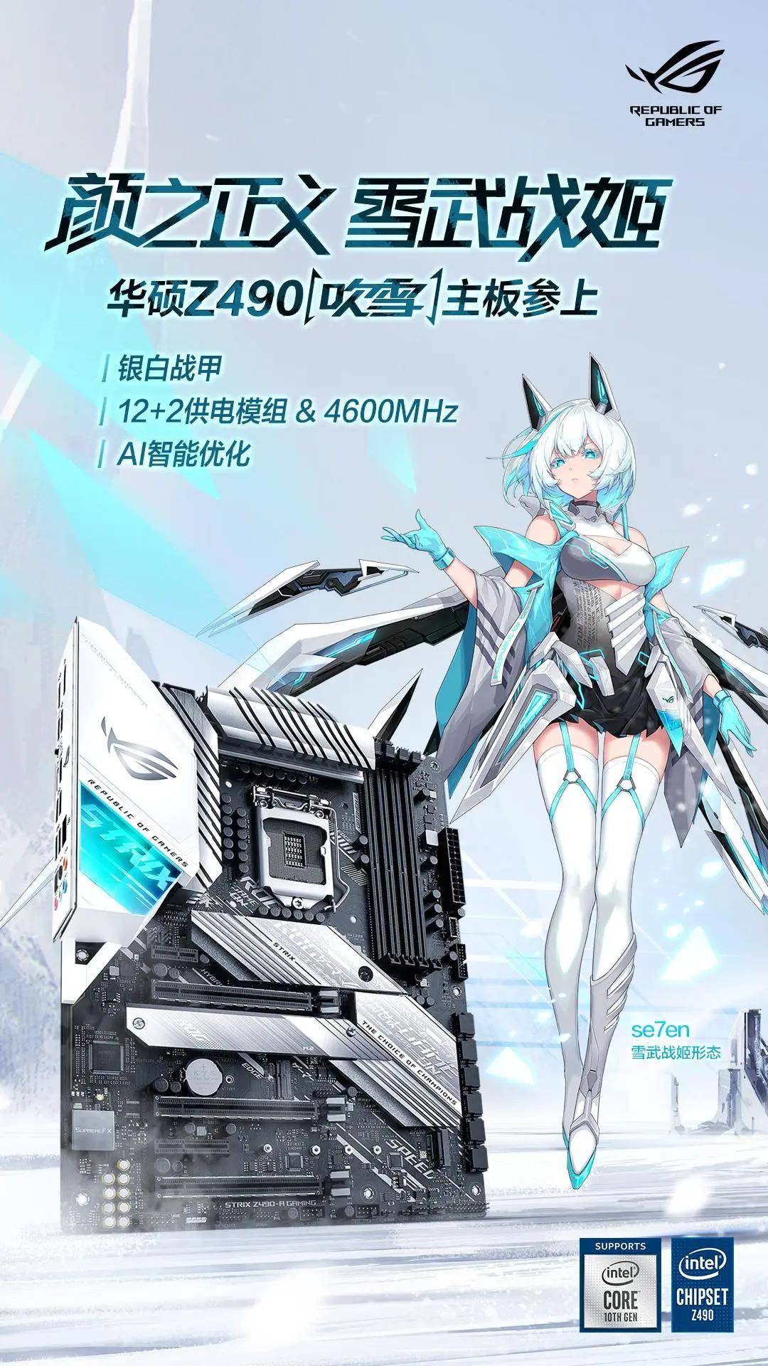 ro转生RO转生，探索游戏中的重生之旅-第2张图片