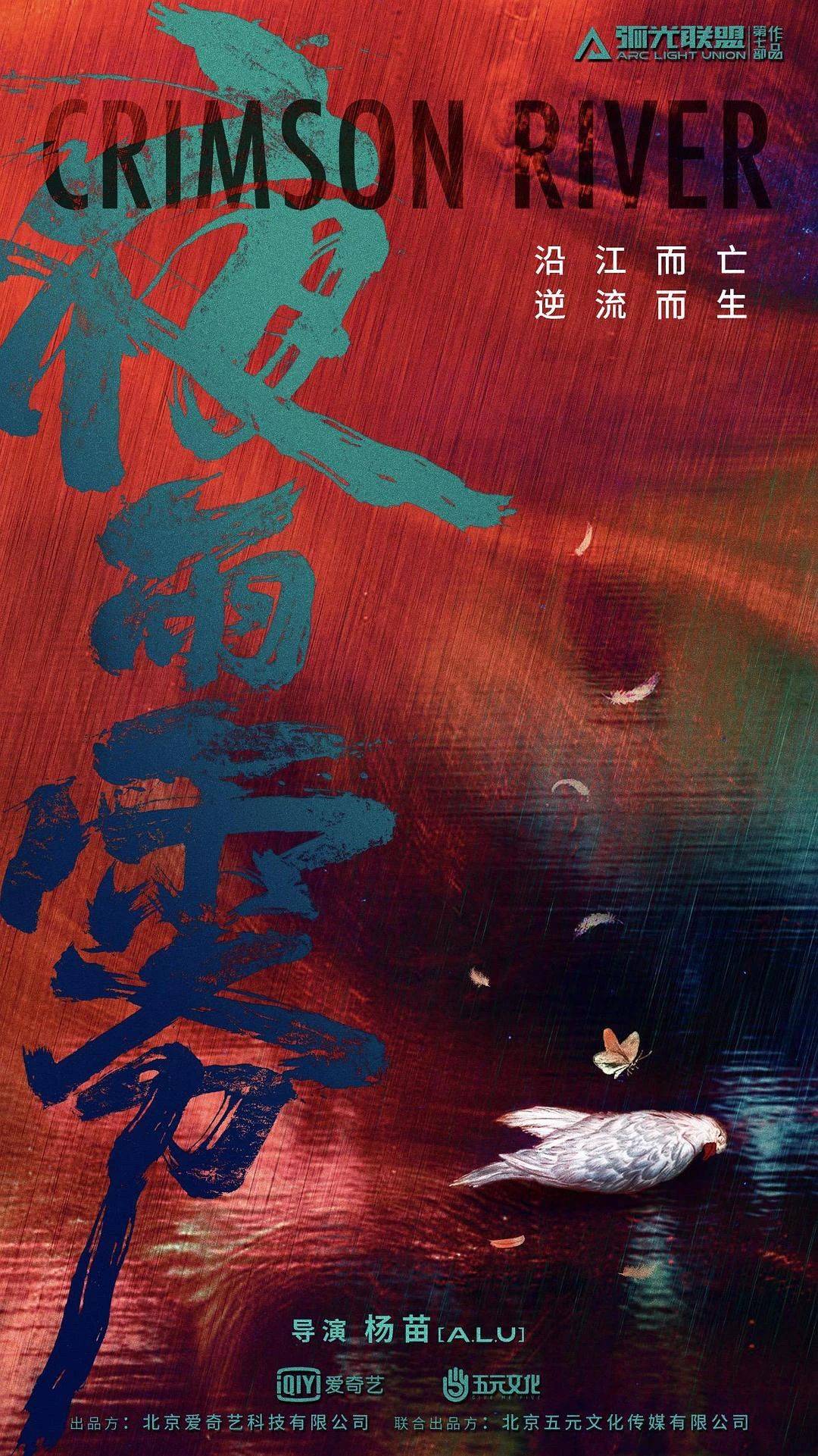 33-3迷雾穿越33-3迷雾，寻找真相的旅程-第1张图片