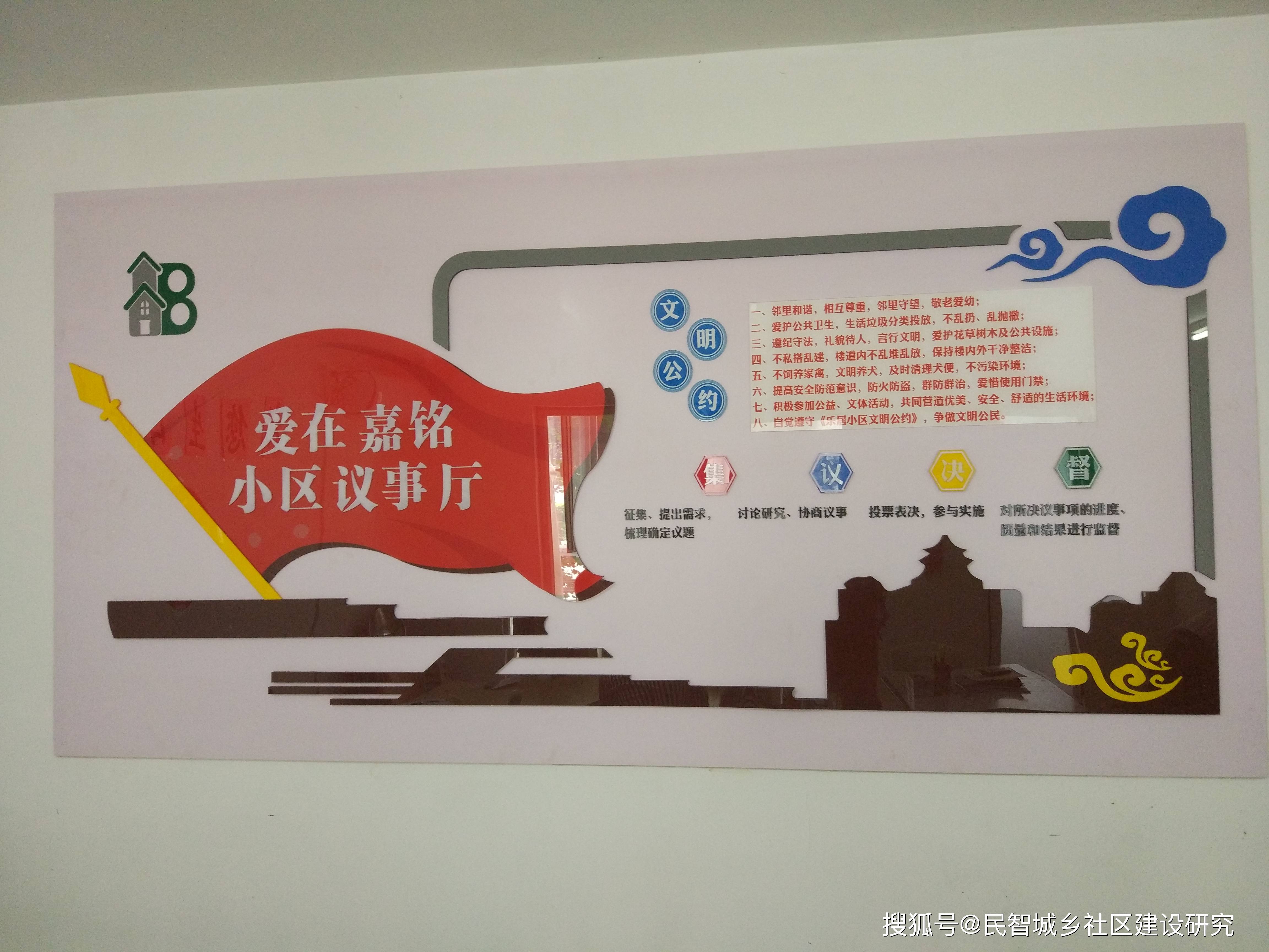 全民小镇全民小镇，共建共享的社区新篇章-第2张图片