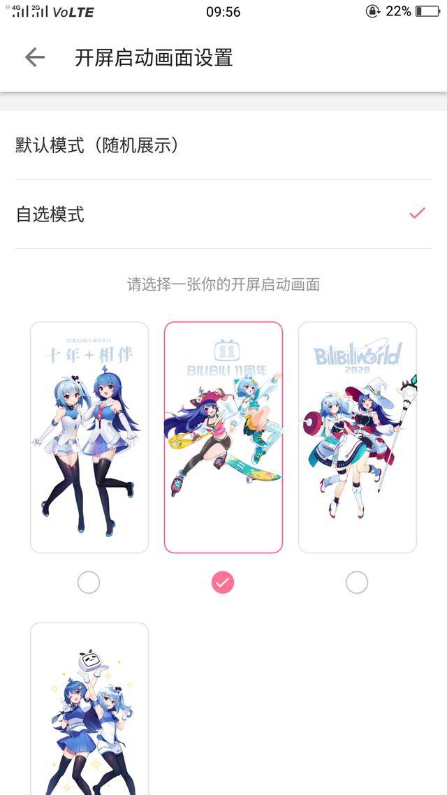夜里b站十大禁用app软件ios揭秘B站夜间十大禁用APP软件