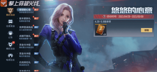 CF激活码，解锁游戏世界的神秘钥匙-第1张图片