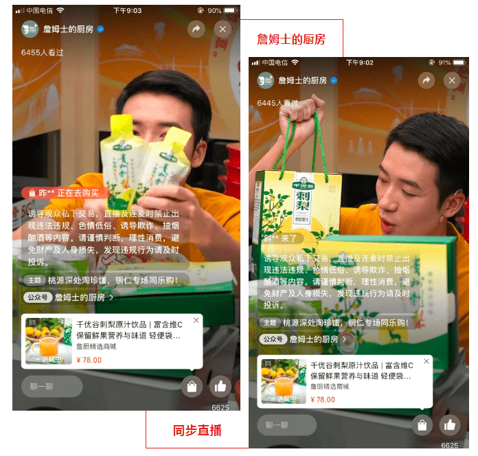 两个人免费视频观看高清直播下载免费高清直播视频，双人共享的视听盛宴-第2张图片