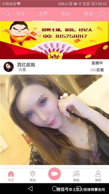 成人色情小说成人色情小说的影响与探讨-第1张图片
